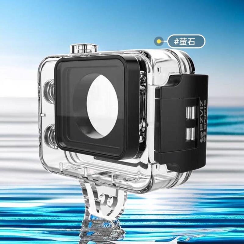 100% accesorios originales Ezv - Smart Home Camera Ezviz reseña y precio